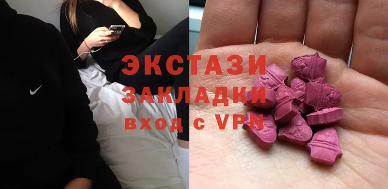 Ecstasy mix  Калининск 